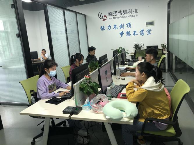 奋辑勇进向新而行城盟智创深圳技术处理中心